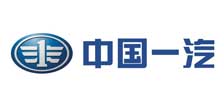 中國一汽